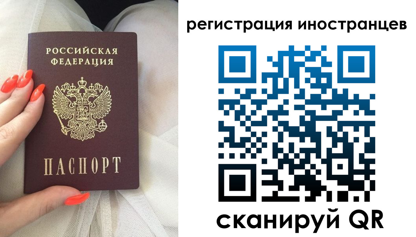 прописка в квартире в Торжоке