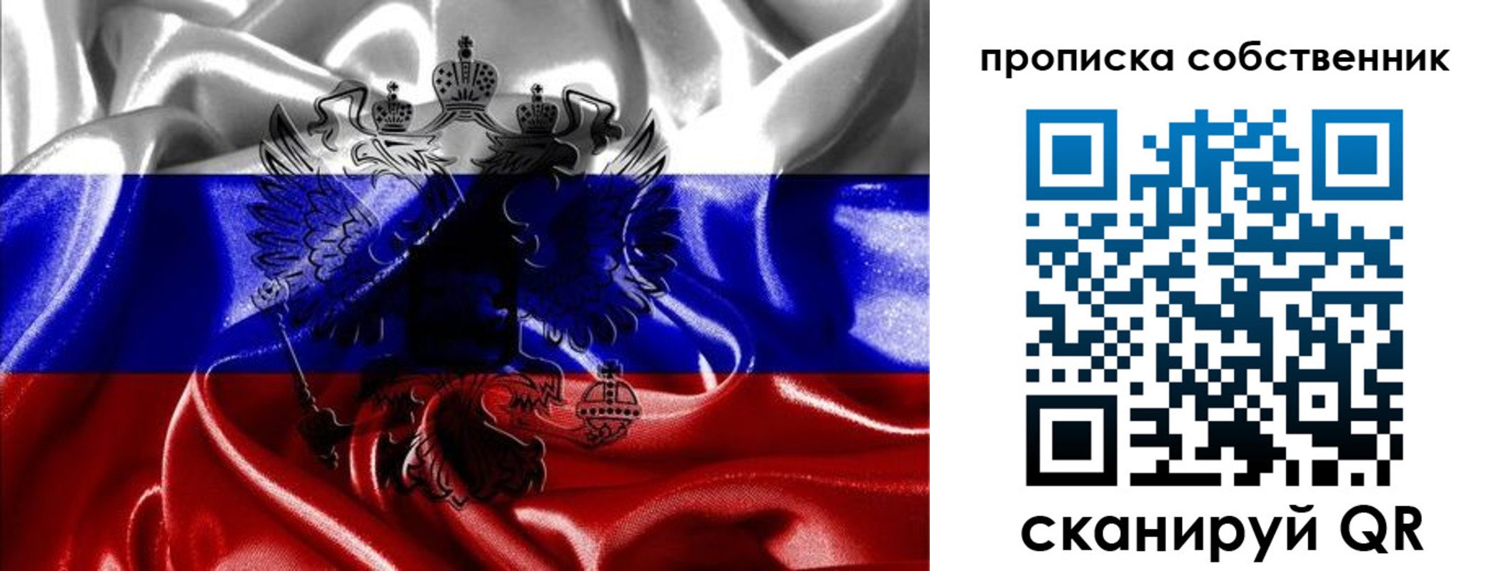 прописка для школы в Торжоке