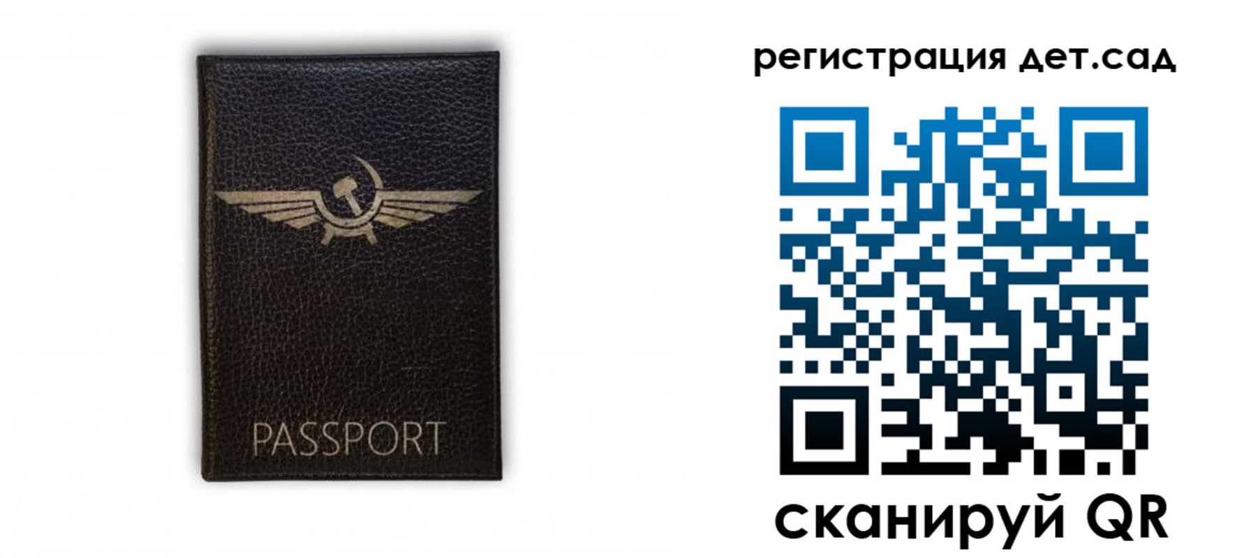 прописка штамп в Торжоке