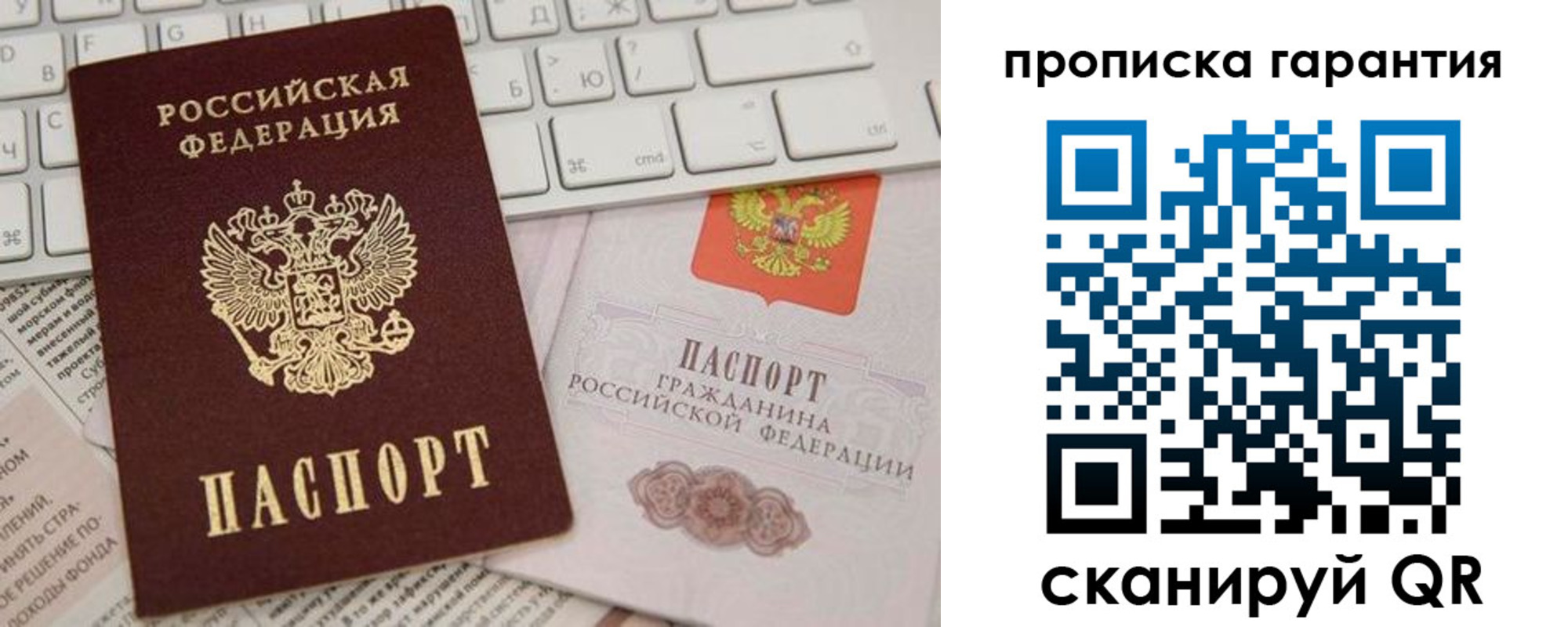 найти адрес прописки в Торжоке